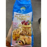 ราคา All Purpose Flour Light Blue Yacht Brand 1000 G แป้งสาลีเอนกประสงค์ คุณภาพ ตรา เรือใบฟ้า (17632838295)