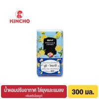 ราคา คินโช น้ำหอมไล่แมลง กลิ่นพรีเมี่ยมบูเก้ KINCHO MUSHI KONAZU Insect Repellent Liquid Type Premium Bouquet Scent (14158444402)
