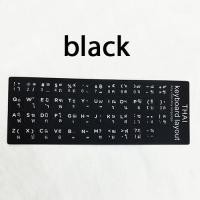 ราคา Non Slip Wear Resistant Laptop Keyboard Stickers Alphabet Layout Russian Letter Accessories For Spanish English Arabic Deutsch Thai Korean (14563564603)
