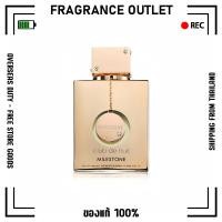 ราคา ARMAF CLUB DE NUIT MILESTONE รับประกัน แท้100 105ML EDP (21263173810)