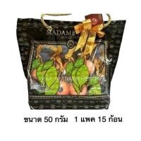 ราคา สบู่ลูกส้มเล็ก แพค15ก้อน (20180288007)