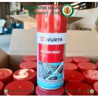 ราคา สเปรย์ซิลิโคน wurth 150 ml (21199051114)