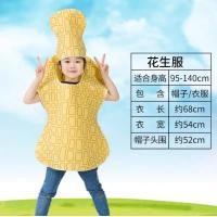 ราคา L L ชุดแฟนซี ชุดฮาโลวีน ชุดแฟนซีเด็ก ฮาโลวีน ชุดแฟนซีผัก แฟนซีผลไม้ ชุดผักผลไม้ ชุดผัก ชุดผลไม้ น่ารัก เด็ก 95 140cm (16329843298)