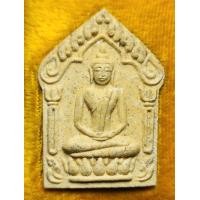ราคา พระขุนแผนผงพรายกุมารหลวงปู่ทิมวัดละหารไร่ที่ระลึกมงคลศิลาฤกษ์ปี 37 เนื้อว่านดอกทองหลวงพ่อสาครวัดหนองกรับปลุกเสก (20029248807)