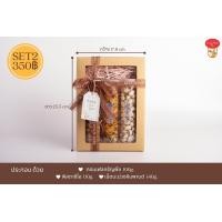 ราคา ชุดของขวัญตรุษจีน ชุดของขวัญปีใหม่ HappyNewYears ของฝาก ของขวัญ ชุดเซ็ต ถั่วและธัญพืช เพื่อสุขภาพ ของขวัญมอบให้ผู้ใหญ่ (11065171792)