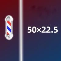 ราคา ร้านตัดผม ไฟหมุน ไฟร้านเสริมสวย ไฟร้านตัดผม เสาไฟLED hair salon สีแดง สีขาว สีฟ้า ลายหมุน ร้านทำผม ป้ายร้าน ป้ายไฟหมุนได้ (15689851287)