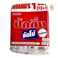 ราคา ปักกิ่ง จัมโบ้ เวเฟอร์ เคลือบสอดไส้ มี2 รส แพ็คละ 12 ซอง (15541380169)