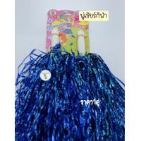 ราคา ราคา1คู่ พู่เชียร์กีฬา พู่เชีย งานกีฬาสี พู่เชียร์ลีดเดอร์ ปอม ปอมเชียร์ เชียร์ เชียร์ฟุตบอล กีฬาสี ฮูเร่ Hooray (9568395692)