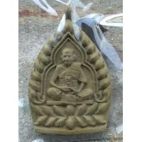 ราคา เหรียญหล่อรุ่น เจ้าสัวมหาเศรษฐี หลวงปู่แสน วัดบ้านหนองจิก ศีรษะเกศ (21242127086)