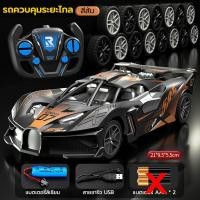 ราคา พร้อมส่ง รถบังคับ รถบังคับวิทยุ รถบังคับเด็ก RC Cars รถบังคับราคาถูก รถบังคับถูกๆ รถของเล่น รถบังคับ ชาร์จแบตด้วยสายUSB ของเล่นเด็กผู้ชายRc Car Toys for Boys Remote Control Racing Cars 4Ch Radio Contr