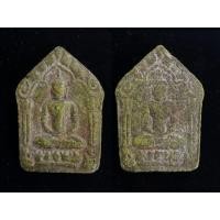 ราคา พระขุนแผน 2 หน้า พรายกุมาร หลวงปู่ทิม วัดละหารไร่ ปี 2515 (18049805414)