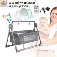 ราคา Fเปลไกวอัตโนมัติ เปลไกวไฟฟ้า เปลเด็กพร้อมมอเตอร์ มุ้งกันยุงพับได้เปลไกวอัตโนมัติ เปลไกวไฟฟ้า เปลเด็กพร้อมมอเตอร์ มุ้งกันยุงพับได้ (14313825269)