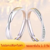 ราคา รูปแบบล่าสุด แหวน แหวนคู่ แหวนเพชร แหวนคู่รัก ดีไซน์เฉพาะ ของขวัญวันเกิด ปรับขนาดไซส์ได้ แหวนเงิน 925แท้ แหวนเงินคู่ แหวนเงินผู้ชาย แหวนเงินผู้หญิง แหวนเงินแฟชั่น แหวนเรียบเงินแท้ แหวนเงินแฟชั่น แหวนเ