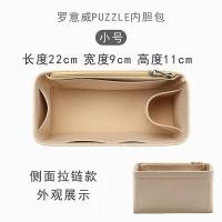 ราคา Loewe Loewe Loewe กระเป๋าทรงเรขาคณิตลายปลานิล Loewe กระเป๋าซับในกระเป๋าจัดระเบียบกระเป๋าขนาดกลาง (14902033083)