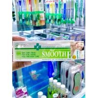ราคา Smooth E Cream 7 15 g สมูทอี ครีมลดรอยแผลเป็น ริ้วรอย รอยสิว จุดด่างดำ (16146583442)