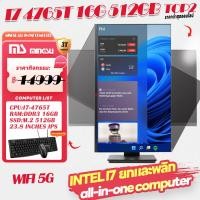 ราคา 23 8 inch i7 4765T IPS RAM 16GB M 2 51GB brand new all in one computer lift and flip not USED (18394885909)