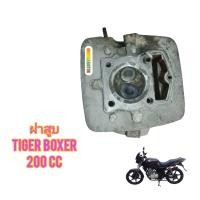 ราคา ฝาสูบ ของถอด ใช้สำหรับมอไซค์ Tiger Boxer 150cc และ 200cc ไม่แตก ไม่ร้าว ใช้งานได้ปกติ ทางร้านรับประกันสินค้า สอบถามเพิ่มเติมเกียวกับสินค้าได้ ขนส่งเข้ารับของทุกวัน บ่าย 2 โมง LINE 087 610 5550 https w