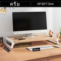 ราคา Bring2Home ชั้นวางจอคอมพิวเตอร์ โน๊ตบุ๊ค ที่วางจอคอม ชั้นวาง Notebook Tablet (19590525052)