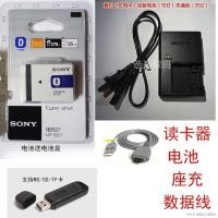 ราคา SONY DSC T2 T200 T300 T70 T90 T77กล้อง NP BD1แบตเตอรี่สายชาร์จ (13133206160)