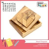 ราคา เกมไม้แทนแกรมหัวใจ Heart Tangram ของเล่นไม้ เกมส์ไม้ ฝึกสมอง ตัวต่อไม้ เสริมพัฒนาการ wooden jigsaw puzzles for kids (7892557814)