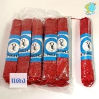 ราคา 1 ห่อใหญ่ ไหมญี่ปุ่น ยี่ห้อ Penguin ไหมญี่ปุ่นงานฝีมือ ไหมถักกำไล เชือกถัก เชือกถักกำไล (20384030824)