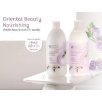 ราคา แชมพู ครีมนวด สำหรับผมแห้งเสีย Oriental Princess Oriental Beauty Nourishing Shampoo Conditioner ปริมาณ 400 400 ml (9570121810)