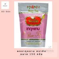 ราคา ชาตรามือ ชาไทย ชาเขียวนม ชากุหลาบ (14060675019)
