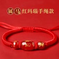 ราคา สร้อยข้อมือเชือกสีแดงปีฉลูปีนักษัตรกระต่ายปี2023เชือกข้อมือเครื่องรางนำโชคสำหรับผู้ชายและผู้หญิง (17481389812)