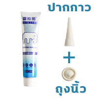 ราคา ยาแนวห้องน้ำ ยาแนวกระเบื้อง กาวยาแนวกันน้ำ 220ml ใช้งานง่าย กันน้ำกันเชื้อรา ไม่แตกร้าว กาวยาแนว กาวยาแนวกระเบื้อง ยาแนวเอนกประสงค์ กาวยาแนวสำเร็จ ยาแนว อเนกประสงค์ Tile Reform (18948575292)