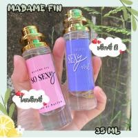 ราคา น้ำหอมกลิ่นมาดามฟิน โซเซ็กซี่ ฟินเซ็กซี่ มี ขนาด 10ml 30ml 35ml (19647587891)