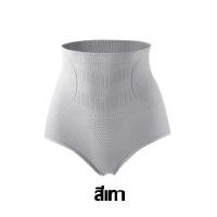 ราคา Royal Underwear กางเกงในเอวสูง เอวสูง กางเกงในหญิง กางเกงในยกสะโพก กางเกงในเก็บพุง ปิดพุงก้นแข็งแรง BBA92 (15759263727)