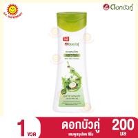 ราคา ดอกบัวคู่ แชมพูและครีมนวดผมสมุนไพร ซีรั่ม 200 มล (19122179015)