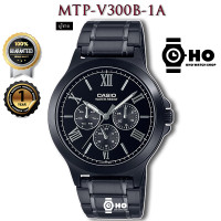 ราคา Casio รุ่น MTP V300B 1 MTP V300BL 5 MTP V300GL 1 MTP V300GB 1 MTP V300D MTP V300D 2A MTP V300D 3A MTP V300D 1A MTP V300G (16270889127)