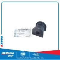 ราคา CHEVROLET 96839848 ลูกยางกันโคลงหน้า 4D ใส่ได้ทั้ง ด้านซ้ายหรือขวา R L OPTRA ทุกปี ของแท้ เบิกศูนย์ (17390871825)