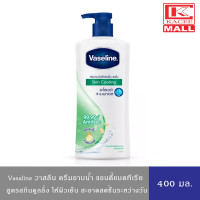 ราคา Vaselineวาสลีน ครีมอาบน้ำ สบู่เหลว สกินคูลลิ่ง เขียว 400 มล (17521034055)