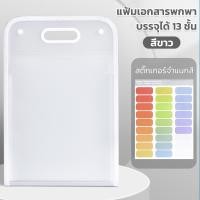 ราคา A4แฟ้มใส่เอกสาร แฟ้มเก็บเอกสาร กระเป๋าใส่เอกสาร คุณภาพดีเยี่ยม กันน้ำได้ เครื่องใช้สำนักงาน (20825206177)