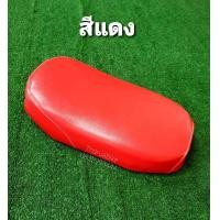 ราคา เบาะท้ายจักรยาน รถ LA (17452260060)