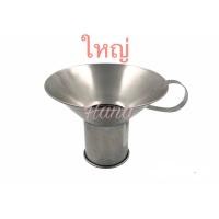 ราคา กรวยกรอกอาหาร ก๋วยเตี๋ยว สแตนเลส (9993564017)