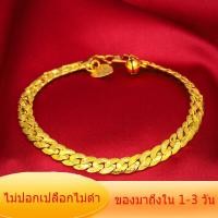 ราคา ส่งของภายใน24ชม สร้อยข้อมือทอง บิดแบนทอง 2 สลึง ชุบทองคำแท้ 96 5 ทองปลอม ทองชุบไม่ลอก ทองเหมือนแท้ ข้อมือผู้ชาย ข้อมือทองปลอม เลทข้อมือ สร้อยข้อมือผู้ชายสุดเท่ห์ สร้อยข้อมือผญ24k กำไรมงคลนำโชค สร้อยข 