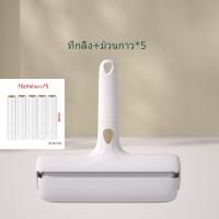 ราคา 16cm เก็บขนและฝุ่น ลูกกลิ้งขน ลูกกลิ้งเก็บขน ลูกกลิ้งขนแมว ลูกกลิ้งเก็บฝุ่น ลูกกลิ้งเก็บขน ลูกกลิ้งฝุ่น ลูกกลิ้งกำจัดขน ลูกกลิ้งทำความ (18896742571)