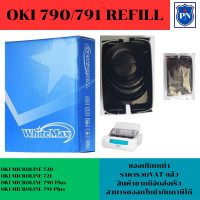 ราคา ตลับผ้าหมึกดอทเมตริกซ์ OKI ML 790 791 720แท้ เทียบเท่า รีฟิว ราคาพิเศษ FOR OKI MICROLINE 720 721 790 Plus 791 Plus (19856608291)
