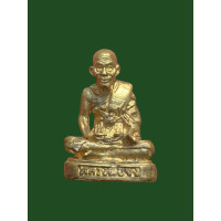 ราคา รูปเหมือน หลวงพ่อจง วัดหน้าต่างนอก รุ่น 115ปีชาติกาล 4099 (18811075932)