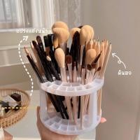 ราคา ที่เสียบปากกา ตั้งโต๊ะ 49 ช่อง คละสี ที่เก็บแปรงแต่งหน้า อุปกรณ์จัดระเบียบบนโต๊ะ กล่องเก็บเครื่องเขียน รุ่น1953 (20393450437)