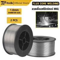 ราคา TP TOOLS ลวดเชื่อมฟลักซ์คอร์ FLUX CORE 0 8 1 0 mm ม้วน 1 กก ลวดเชื่อมฟั๊กคอ ลวดเชื่อมมิ๊ก ลวดเชื่อม MIG ฟลักคอ ซีโอทู ลวดเชื่อมฟลักซ์คอร์ลวด CO2 (19213422030)