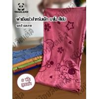 ราคา ผ้าขนหนูนาโน ผ้าเช็ดตัวเด็ก ผ้าห่อตัวเด็ก ผ้าเช็ดตัวนาโนรุ่นสีเข้ม ยกแพ็ค 3 ผืน 6 ผืน คุ้มกว่า ขนาด 60x120 cm ไม่เป็นขลุย อ่อนโยนต่อลูก (19878755973)