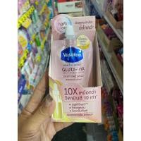 ราคา ยกกล่อง 4ซอง วาสลีน กลูต้า ไฮยา เซรั่ม เบิสท์ โลชั่น แบบซอง (20992302238)