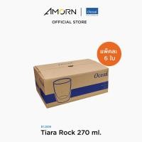 ราคา AMORN Ocean B12009 Tiara แก้วเทียร่า แก้วดริ๊งเเวร์ แก้วโอเชี่ยนกลาส TIARA Ocean Glass 9 1 2 oz 270 ml (19177899865)