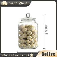 ราคา โหลแก้วสูญญากาศขวดแก้ว โหลแก้ว2ลิตร 3ลิตร 5ลิตร โหลใส่เครื่องปรุง โหลดอง (20759563547)