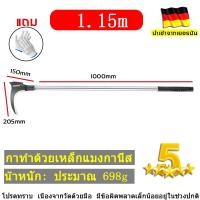 ราคา เปลี่ยนฟรีภายใน 5 ปี เคียวแมงกานีส ด้ามเหล็กขนาด เคียวเกียวหญ้า น้ำหนักเบา ใช้สำหรับ ตัดไม้ ตัดหญ้า มีดตัดต้นไม้ เคียว (21237251395)