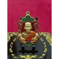 ราคา หลวงพ่อพัฒน์ วัดห้วยด้วย รุ่นทรัพย์พยัคฆ์ เนื้อทองทิพย์ ลงยาแดง ขอบแดง บนเขียว โค๊ต656 (20372094303)
